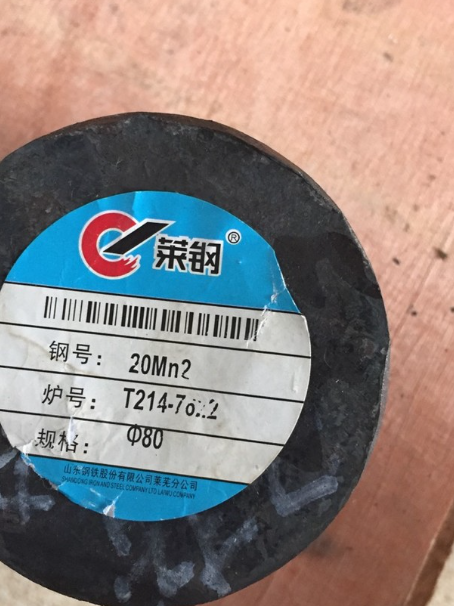 淳安20Mn2合金结构钢