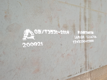 淳安容器板-16MnDR